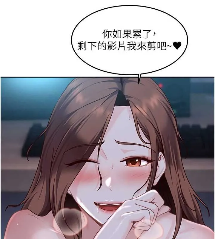 第27话-今晚可不可以陪陪我? 60