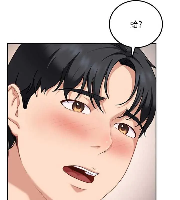 第27话-今晚可不可以陪陪我? 81