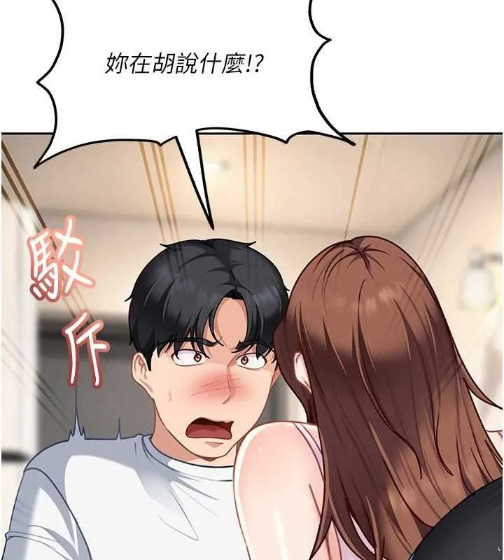 第27话-今晚可不可以陪陪我? 83