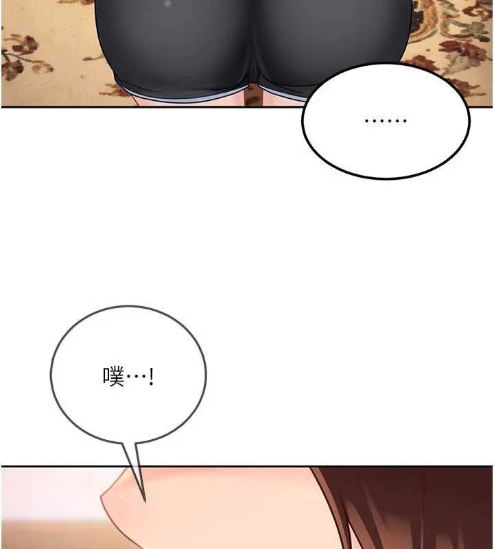 第27话-今晚可不可以陪陪我? 94