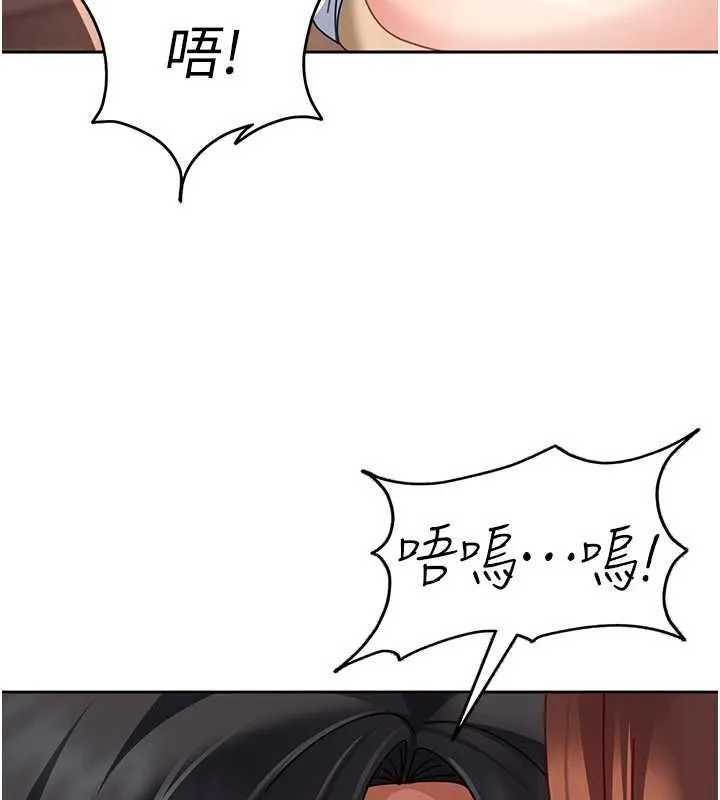 第27话-今晚可不可以陪陪我? 99