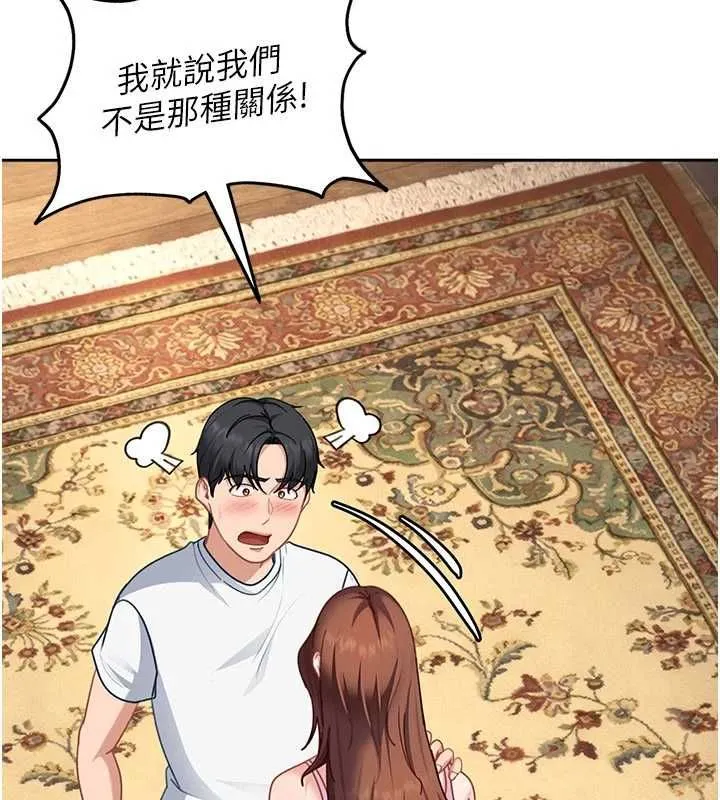 第27话-今晚可不可以陪陪我? 105