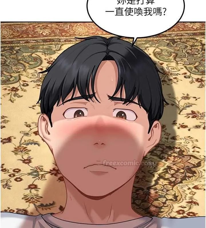 第27话-今晚可不可以陪陪我? 126