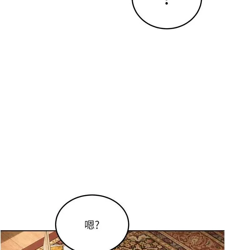 第27话-今晚可不可以陪陪我? 137