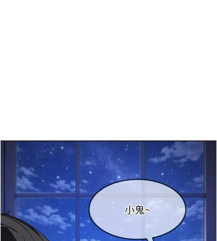 第27话-今晚可不可以陪陪我? 139