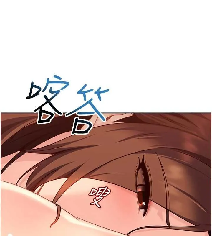 第27话-今晚可不可以陪陪我? 155
