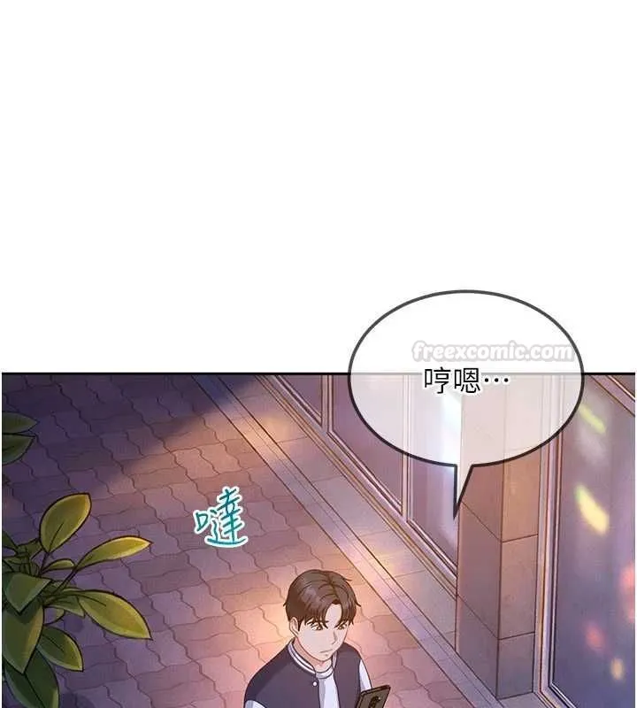 第27话-今晚可不可以陪陪我? 168