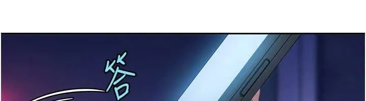 第27话-今晚可不可以陪陪我? 171