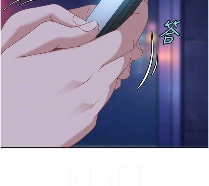 第27话-今晚可不可以陪陪我? 172
