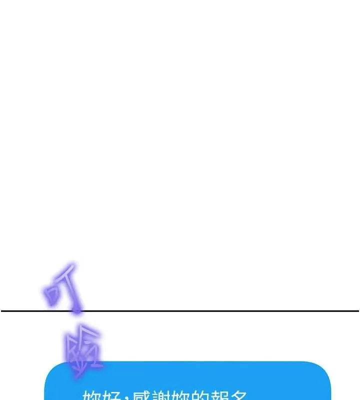 第27话-今晚可不可以陪陪我? 180
