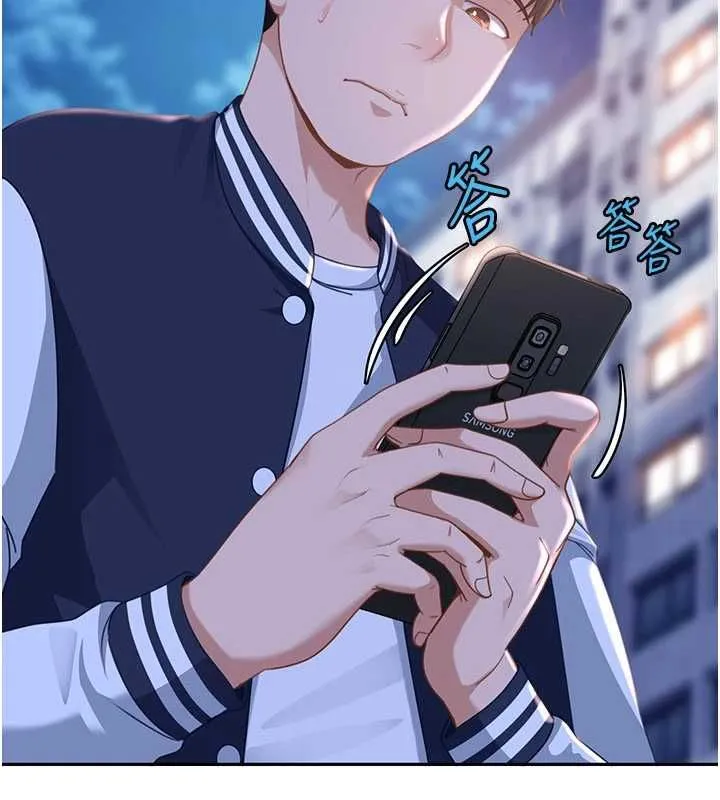 第27话-今晚可不可以陪陪我? 185