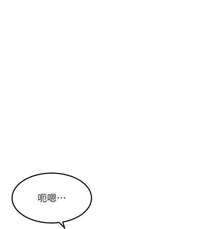 第27话-今晚可不可以陪陪我? 193