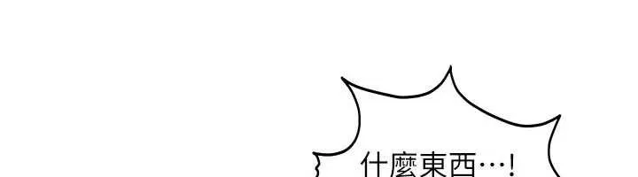 第28话-尺度超大的认证照 6