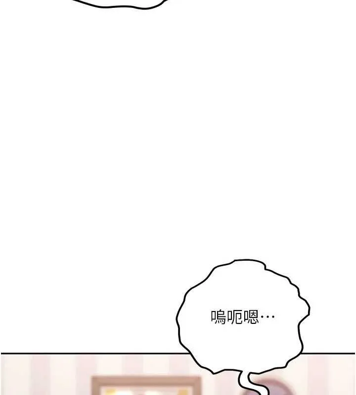 第28话-尺度超大的认证照 15