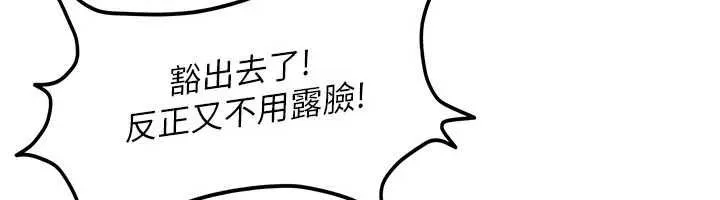 第28话-尺度超大的认证照 18