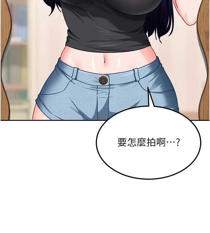 第28话-尺度超大的认证照 25