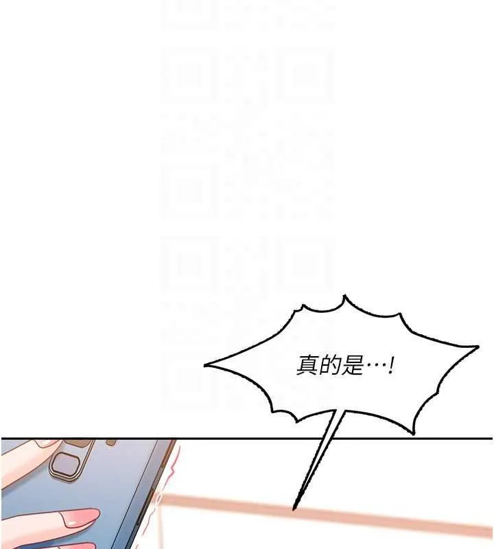 第28话-尺度超大的认证照 29