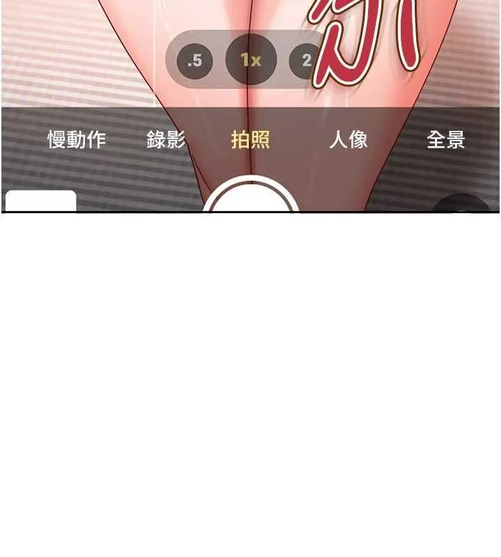 第28话-尺度超大的认证照 35