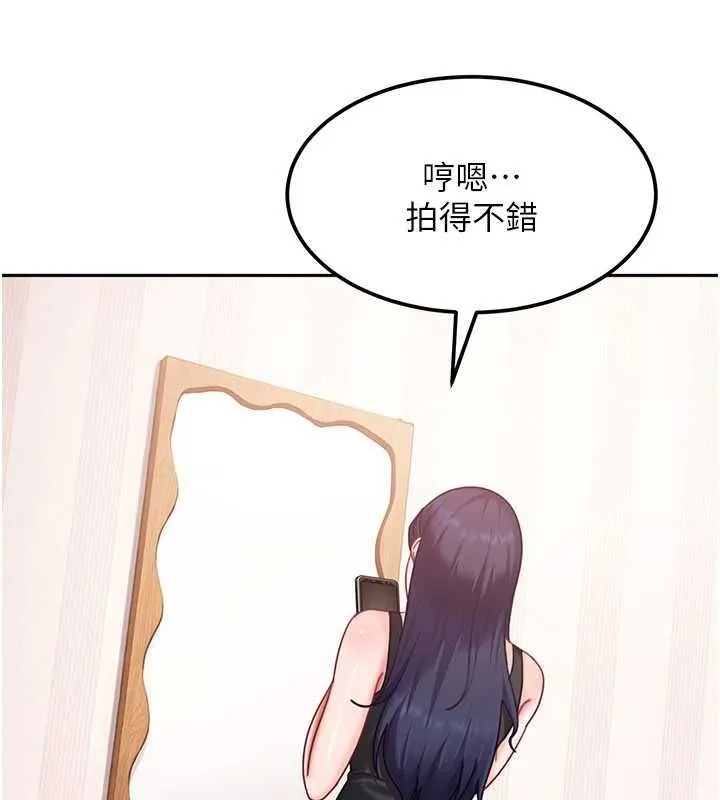 第28话-尺度超大的认证照 36