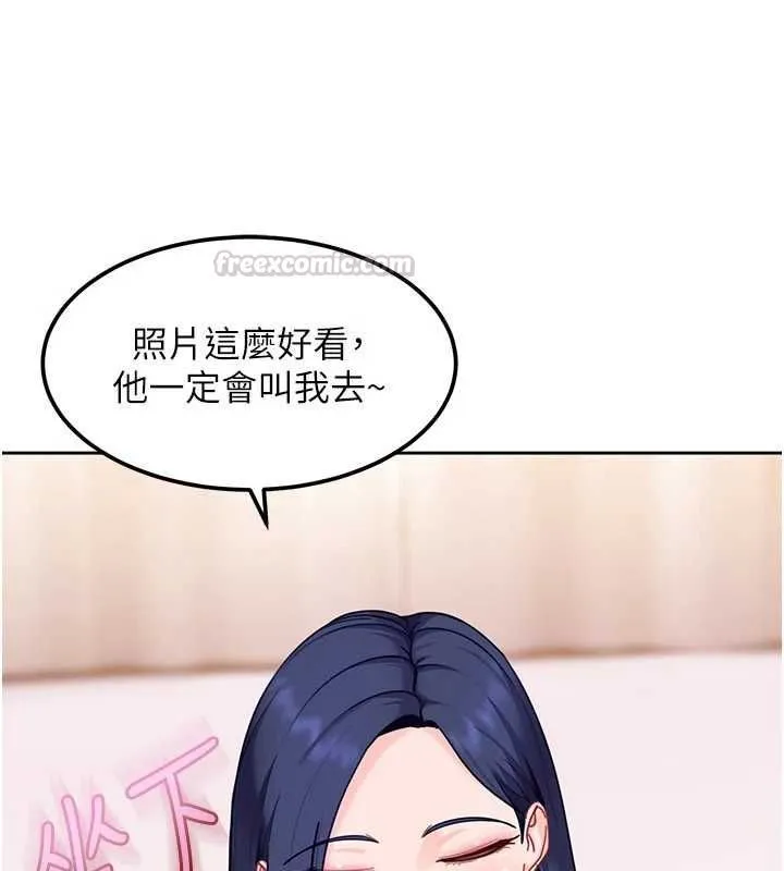第28话-尺度超大的认证照 42
