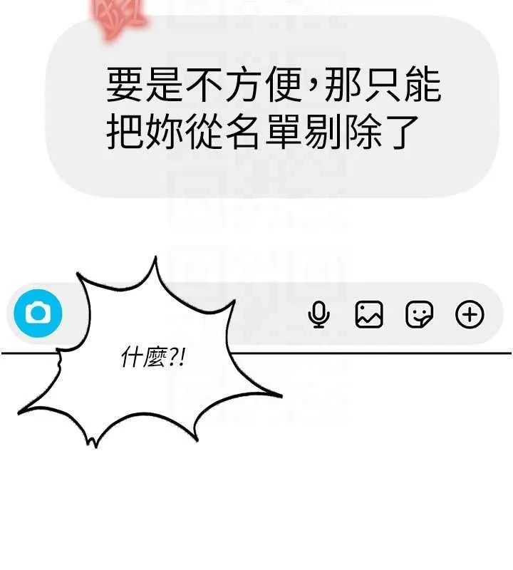 第28话-尺度超大的认证照 50