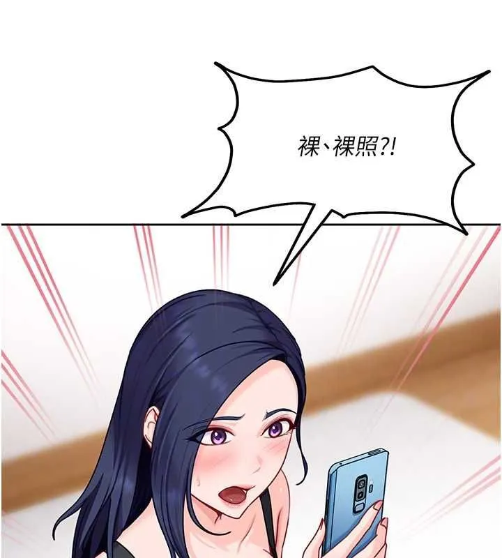 第28话-尺度超大的认证照 51