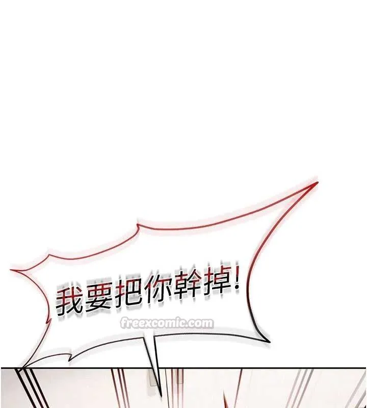 第28话-尺度超大的认证照 56