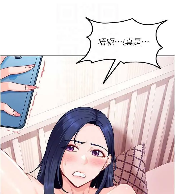 第28话-尺度超大的认证照 72