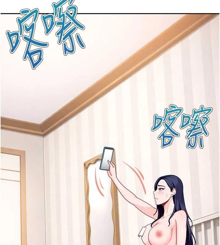 第28话-尺度超大的认证照 75