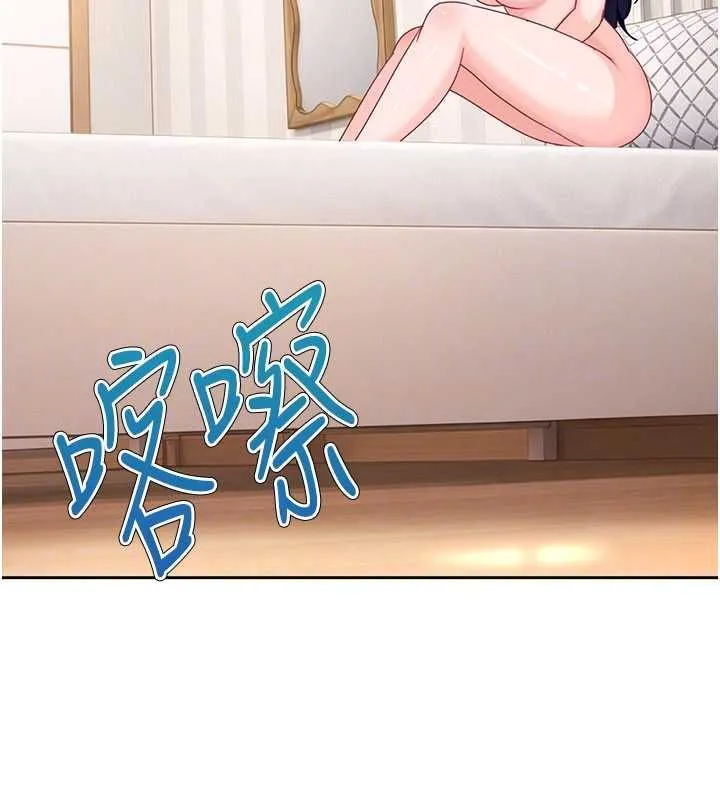 第28话-尺度超大的认证照 76
