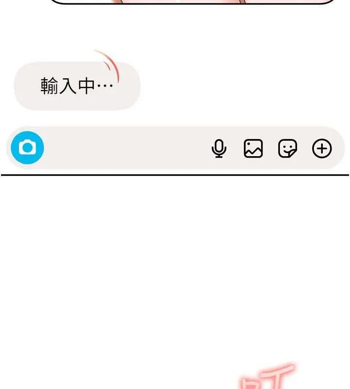 第28话-尺度超大的认证照 82