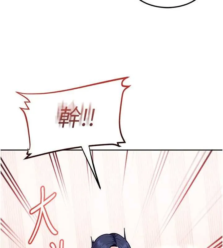 第28话-尺度超大的认证照 85