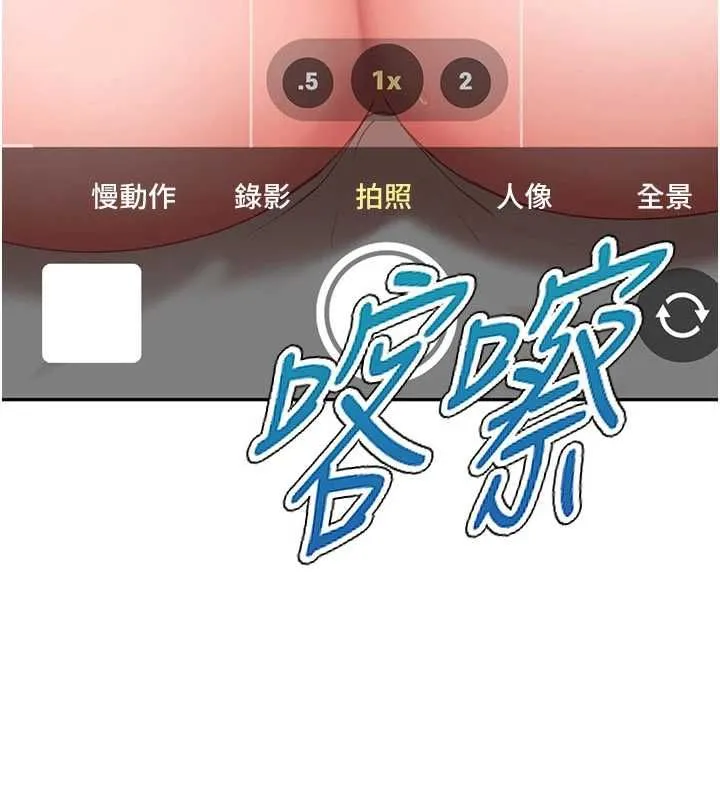 第28话-尺度超大的认证照 105