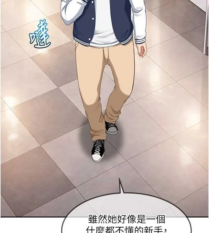 第28话-尺度超大的认证照 109