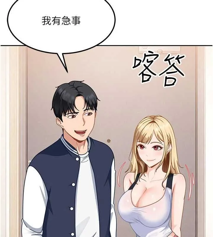 第28话-尺度超大的认证照 117