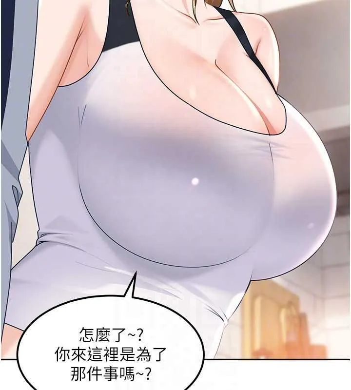 第28话-尺度超大的认证照 121