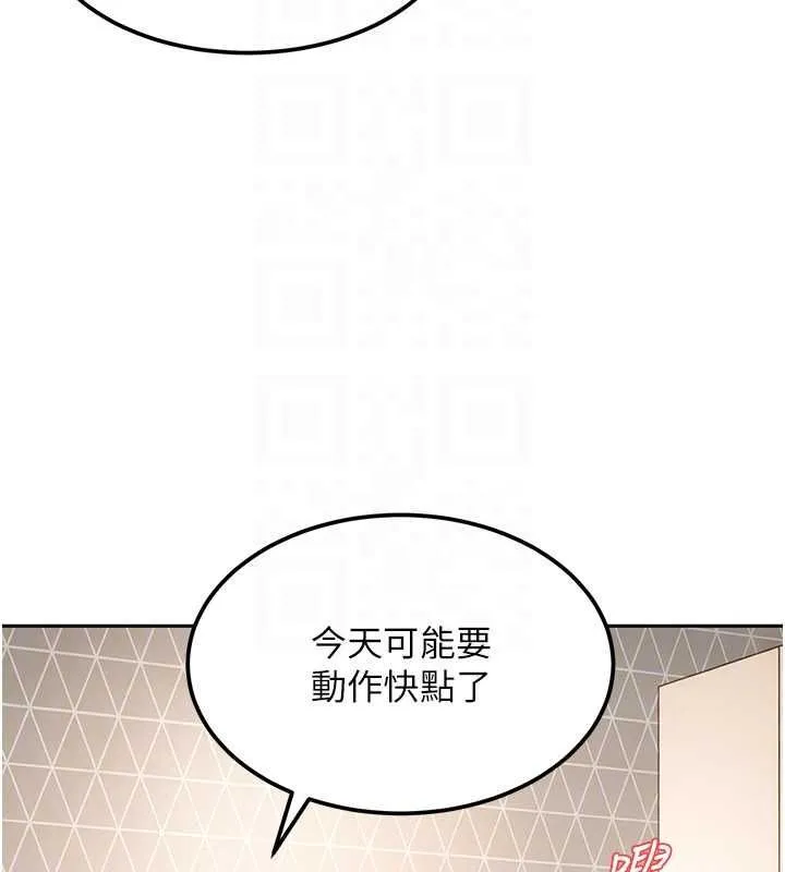 第28话-尺度超大的认证照 122