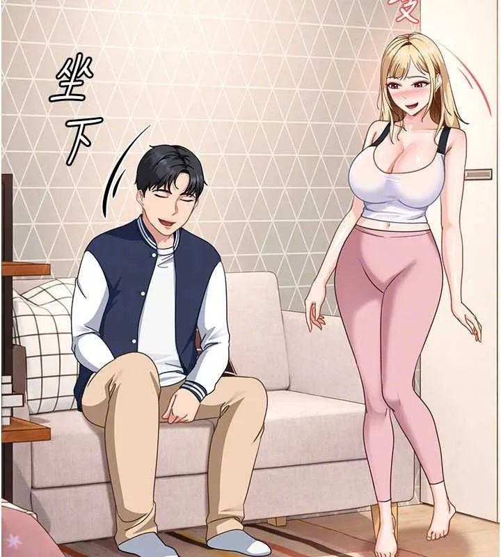 第28话-尺度超大的认证照 123