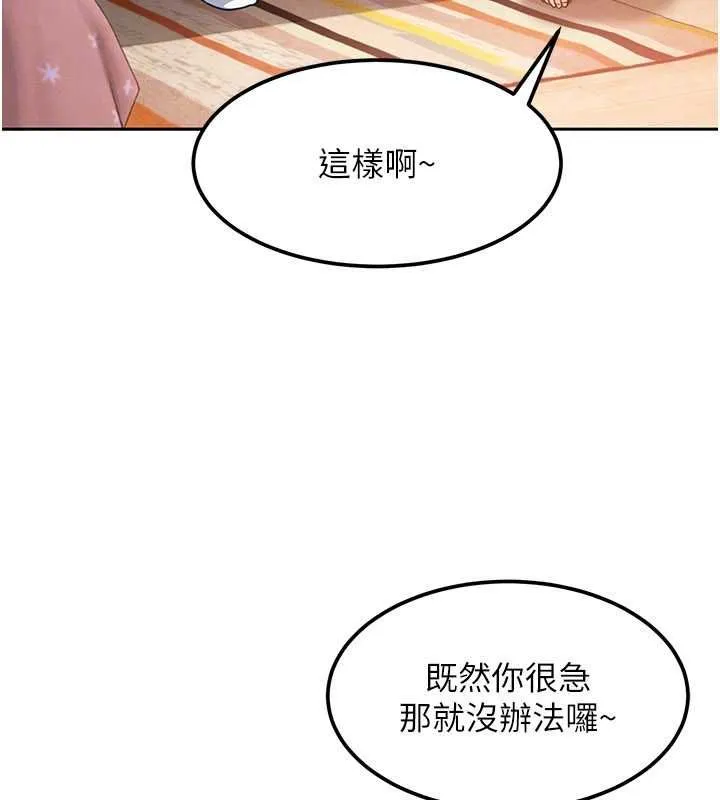 第28话-尺度超大的认证照 124