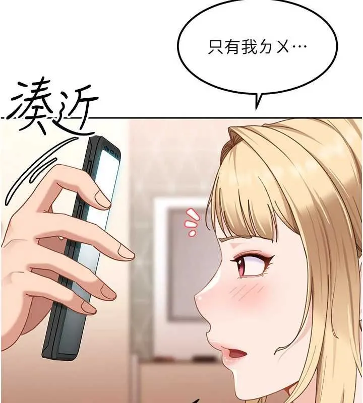 第28话-尺度超大的认证照 130