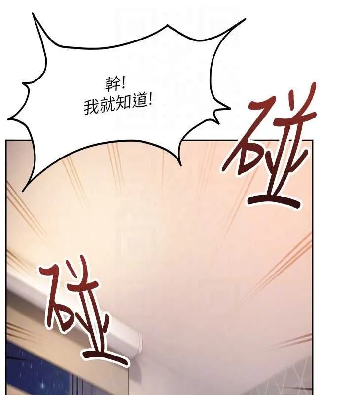 第28话-尺度超大的认证照 139