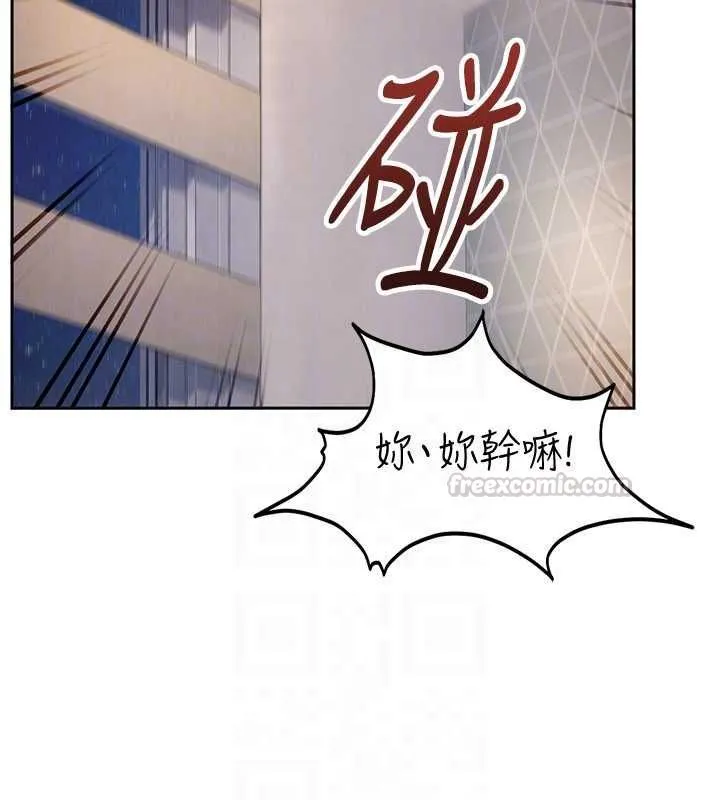 第28话-尺度超大的认证照 140