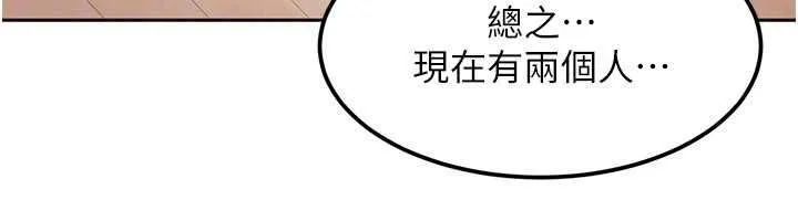 第28话-尺度超大的认证照 144