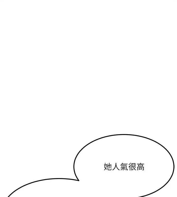 第28话-尺度超大的认证照 147