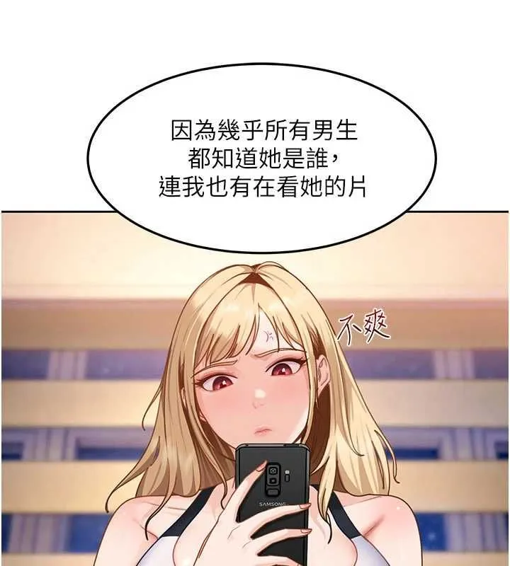 第28话-尺度超大的认证照 152