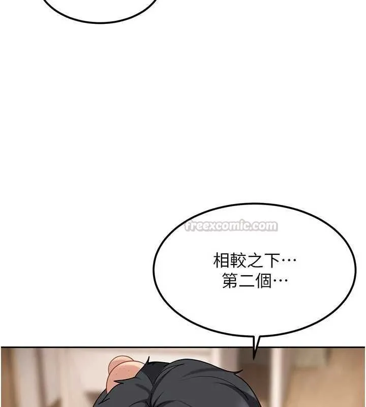 第28话-尺度超大的认证照 154