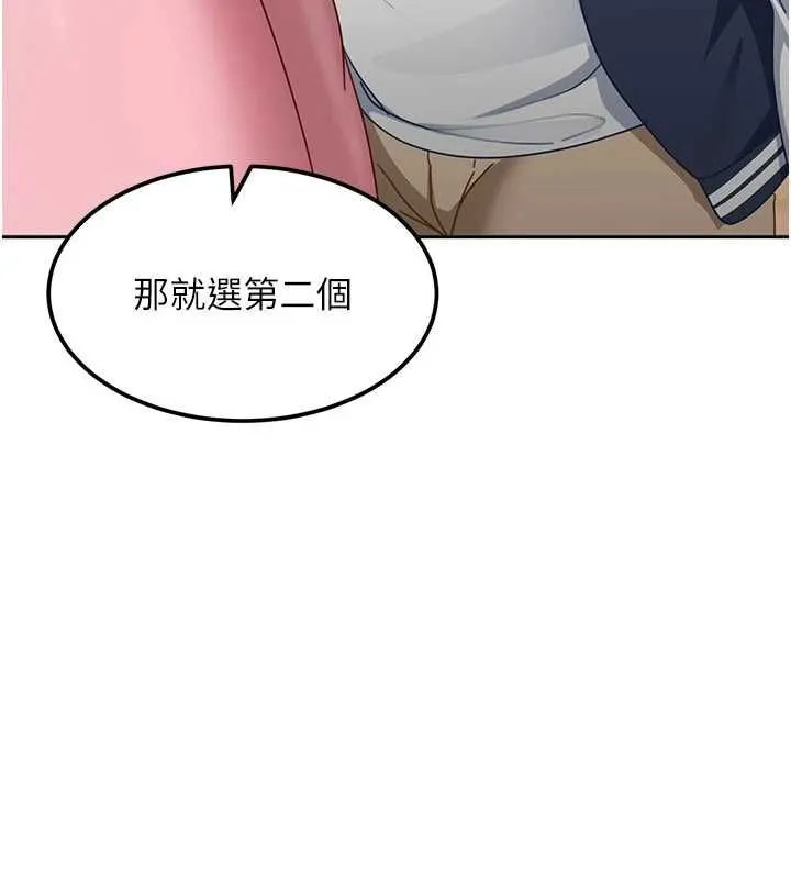 第28话-尺度超大的认证照 156