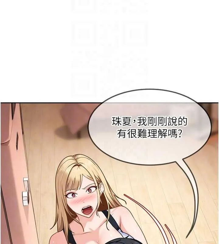 第28话-尺度超大的认证照 160