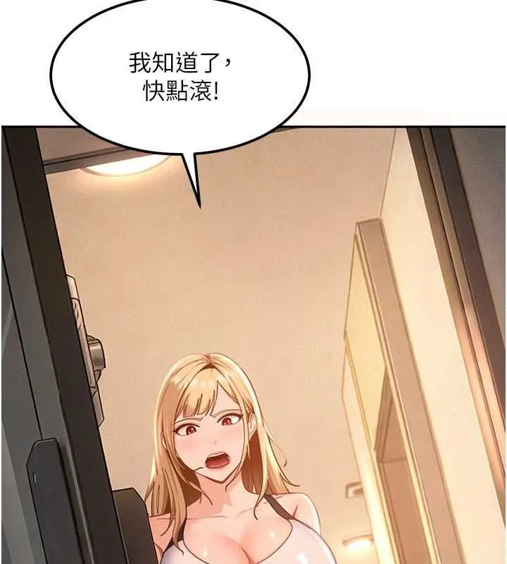 第28话-尺度超大的认证照 166