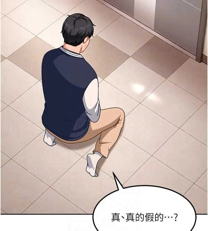 第28话-尺度超大的认证照 171